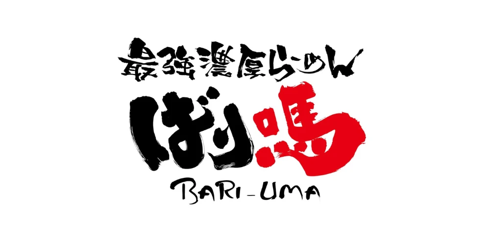 Bariuma Ramen